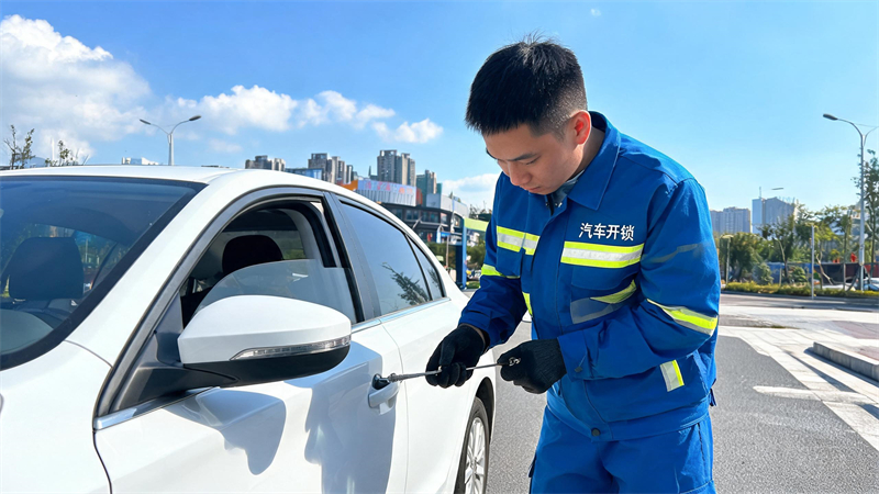 黄石 汽车开锁